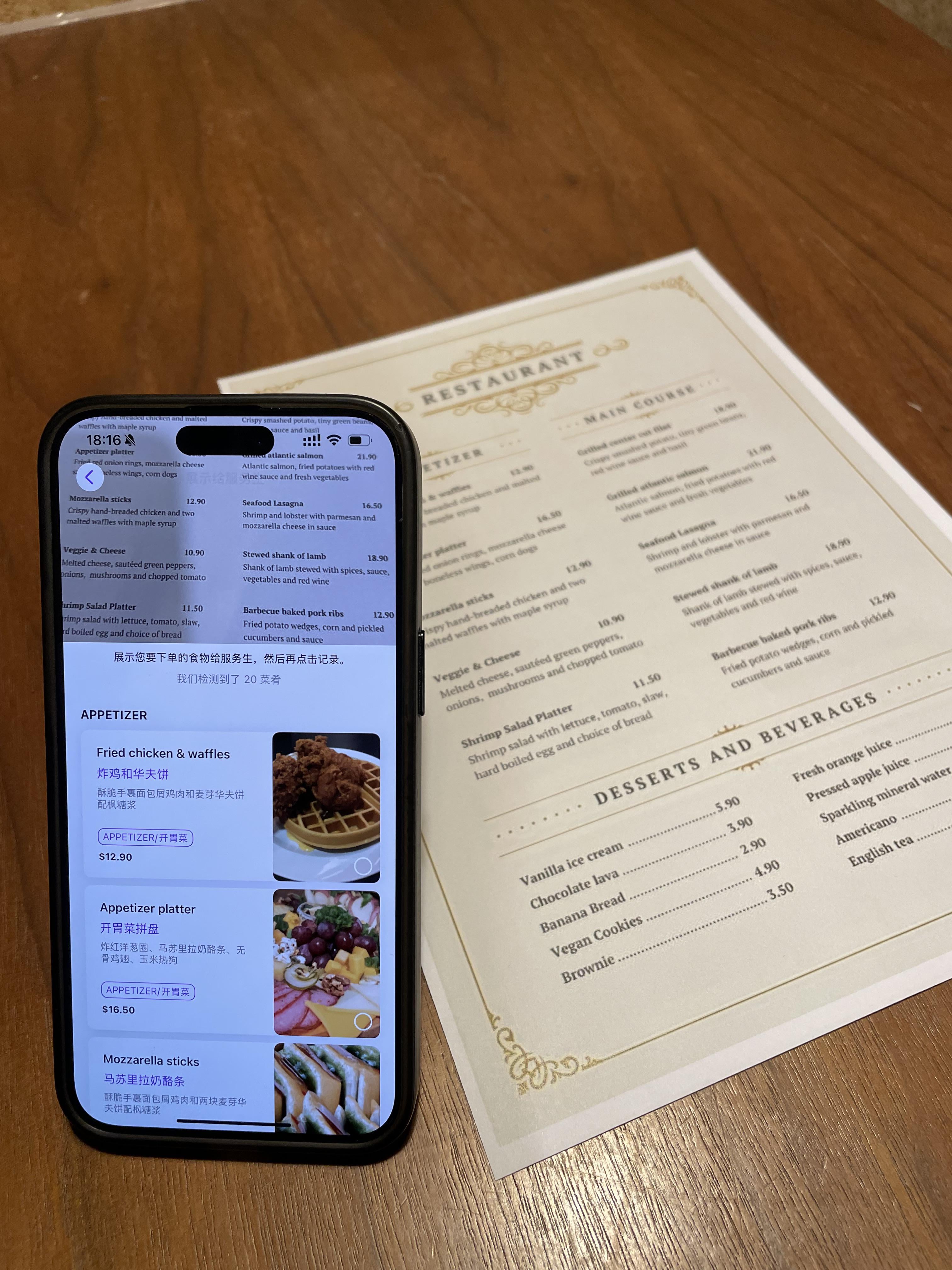 Lost in Translation? How AI Helps You Order Exactly What You Want (With Photos!)